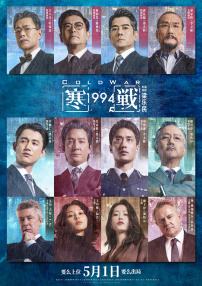 伦理《法国护士长》满天星
